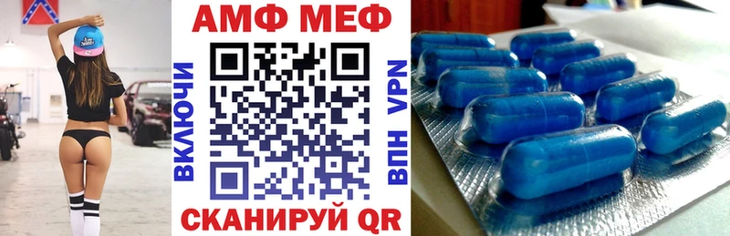 Амфетамин 97%  Купить закладки  Кондрово 