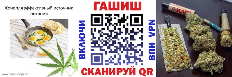Cannafood конопля  Купить где  Кондрово 