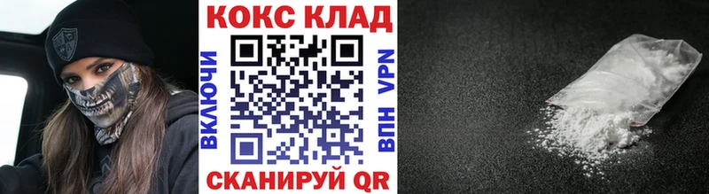 Купить закладки  Кондрово  Кокаин Перу 