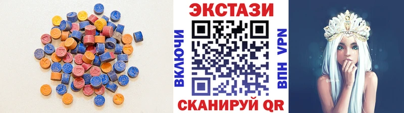 Экстази 280 MDMA  Купить  Кондрово 