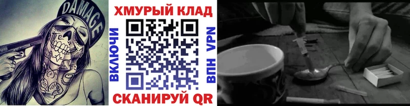 Героин афганец  Купить  Кондрово 