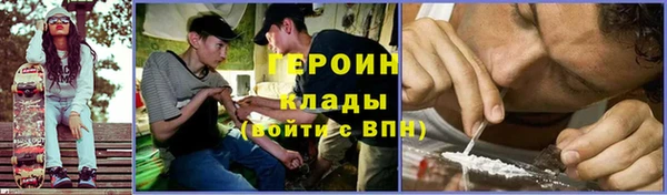 первитин Алексеевка