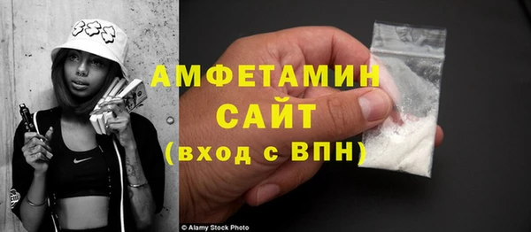 первитин Алексеевка