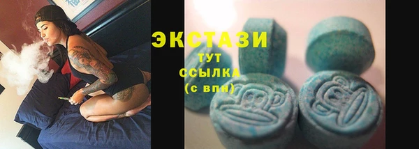 МДМА Армянск