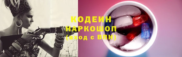 кокаин перу Арсеньев