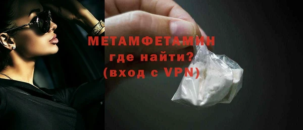 кокаин перу Арсеньев