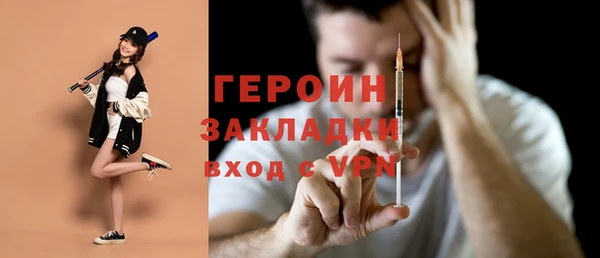 кокаин перу Арсеньев