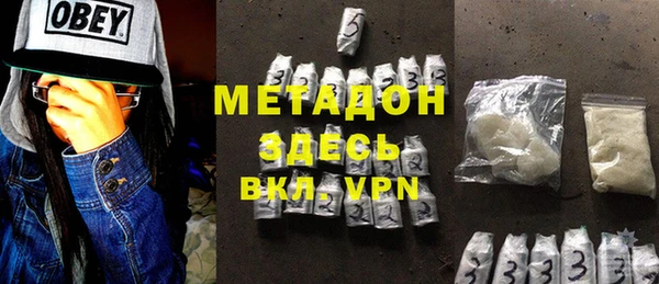 МДМА Армянск