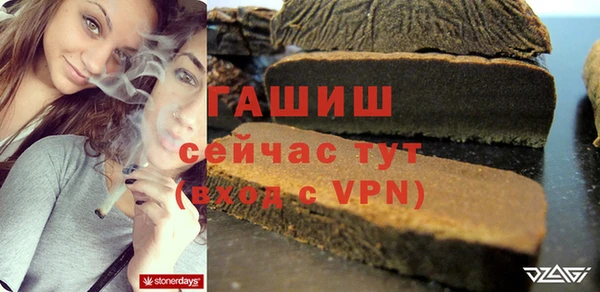 кокаин перу Арсеньев