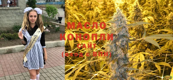 первитин Алексеевка