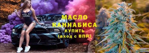 первитин Алексеевка