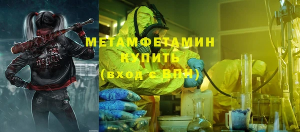 первитин Алексеевка