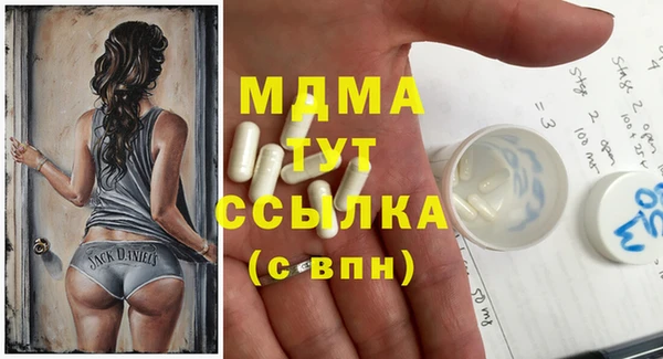 МДМА Армянск