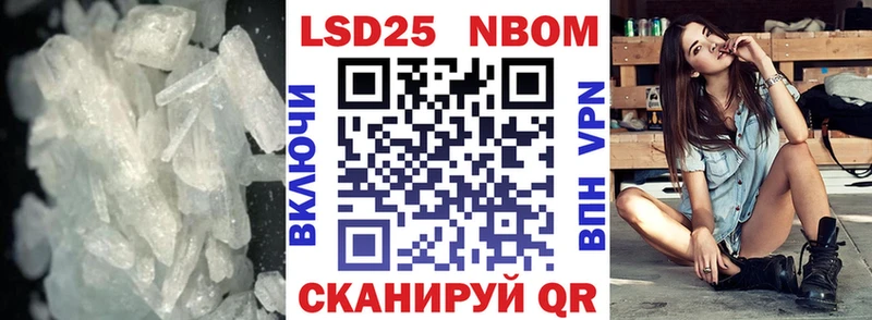 Купить закладки  Кондрово  Лсд 25 экстази кислота 
